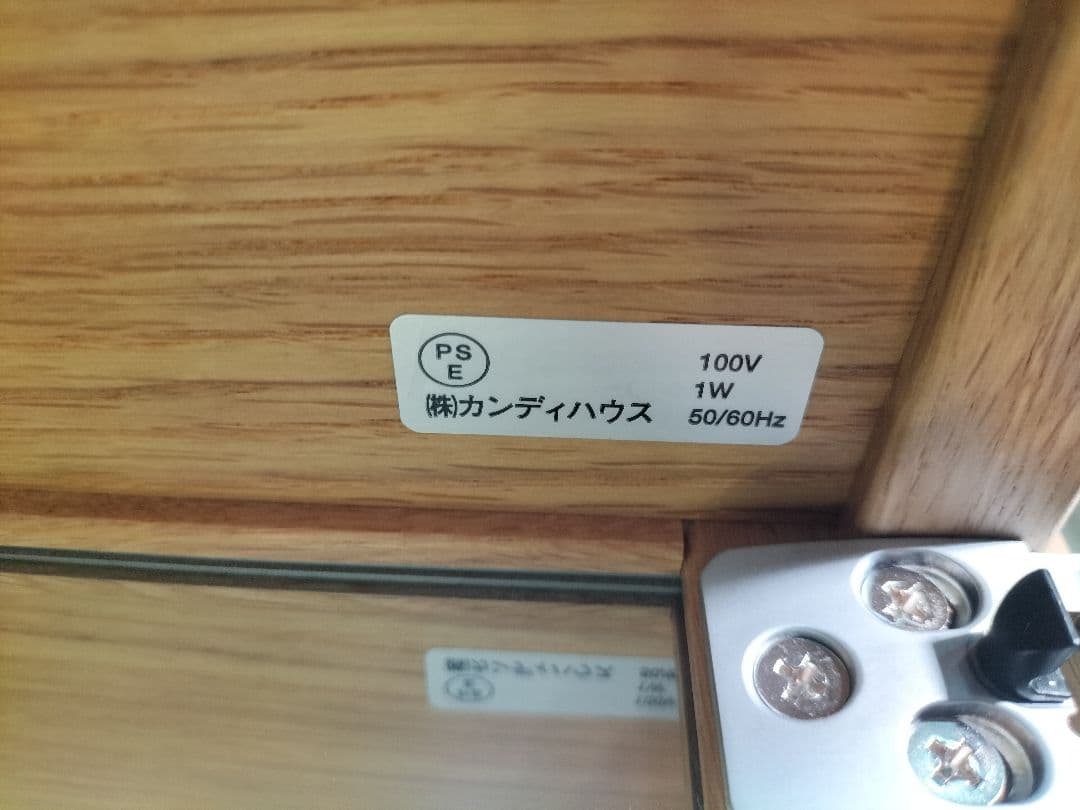 直接引取 CondeHouse ミニキュリオ ショーケース 展示品(464)