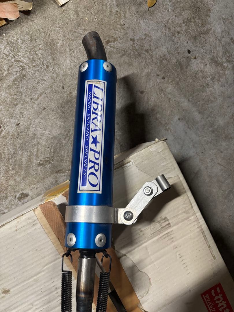 NSR50 リブラプロ　M-7PLUS