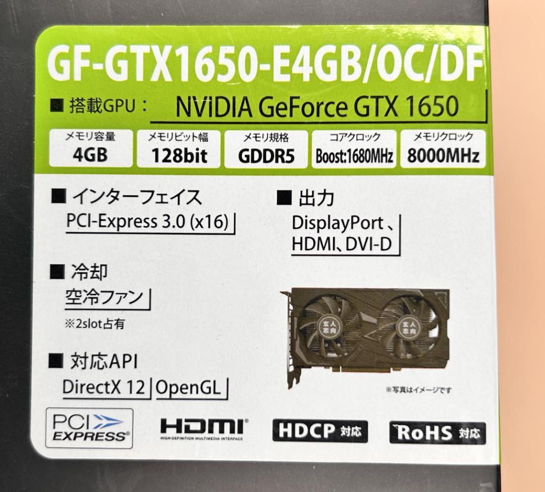 GeForce GTX 1650 4GB グラフィックボード