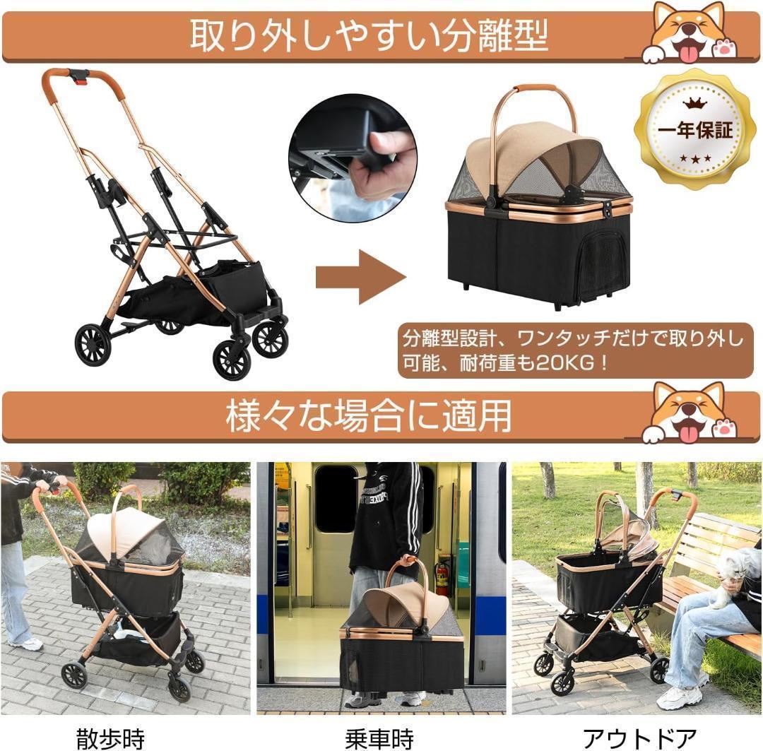 【M3145-159-120】ペットカート 分離型 折りたたみ　耐荷重20kg
