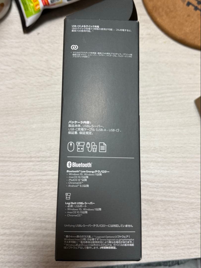 ロジクール ワイヤレスマウス 完全付属品付き」