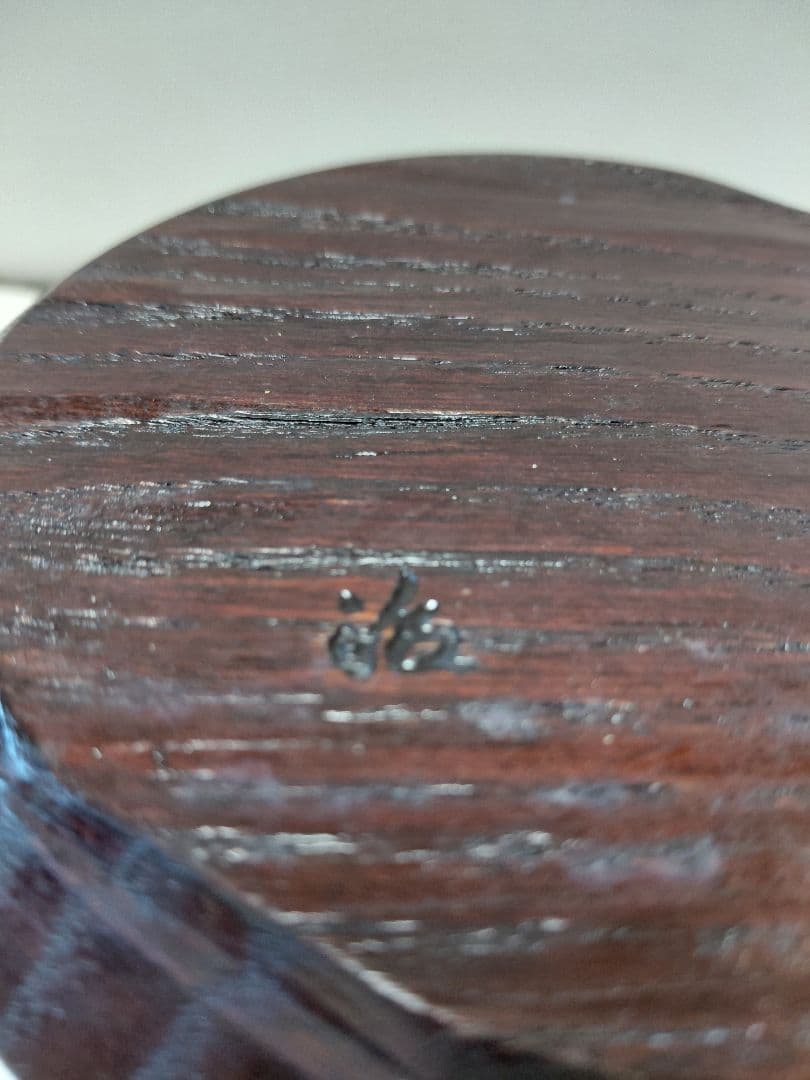 茶道具　建水　沢栗　村瀬治兵衛