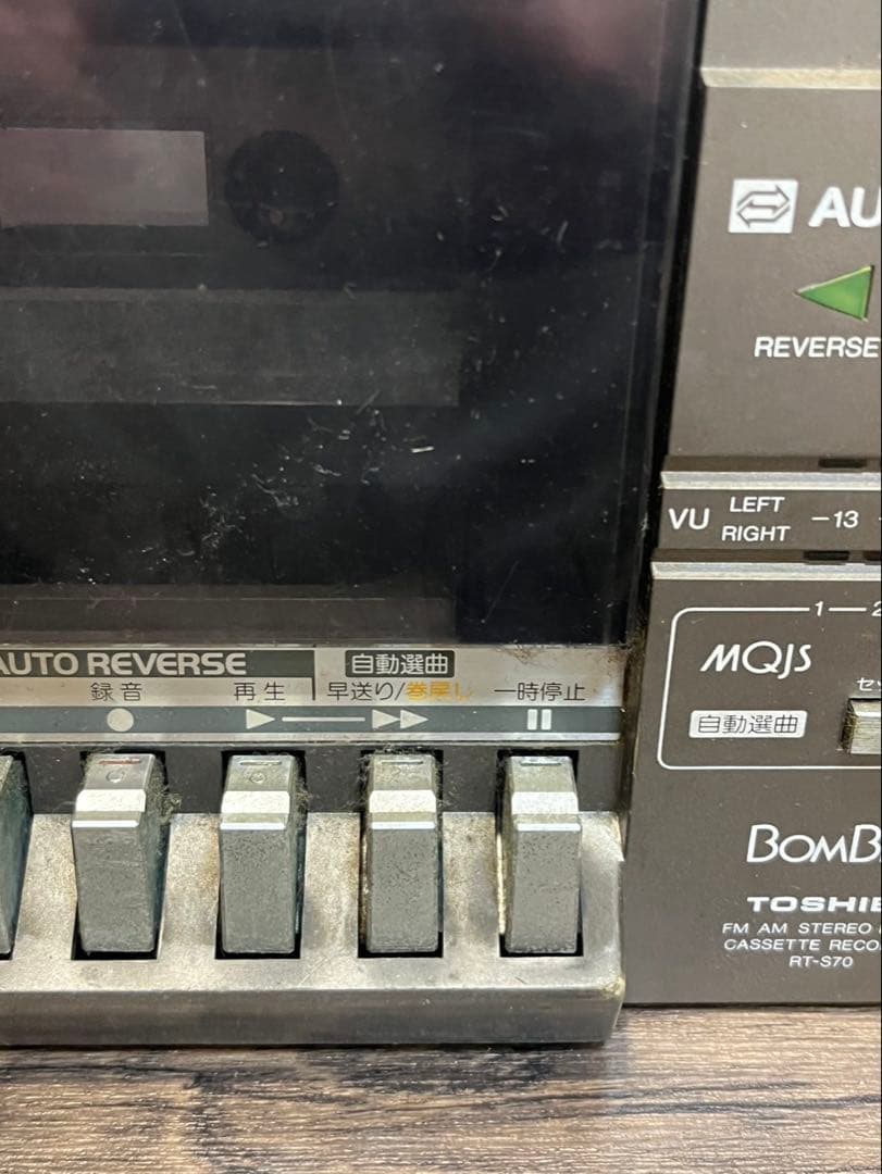 本日限定値下★東芝　BOMBEATステレオラジオカセットレコーダー　RT-S70