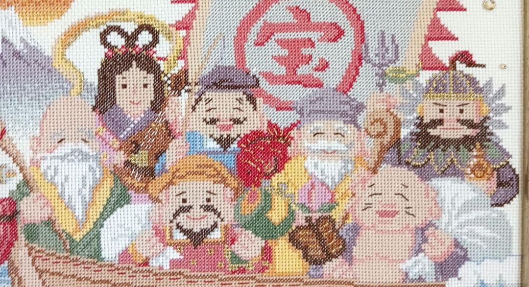 ◆完成品◆ホビーラホビーレクロスステッチフレーム〈七福神のしあわせ宝舟〉