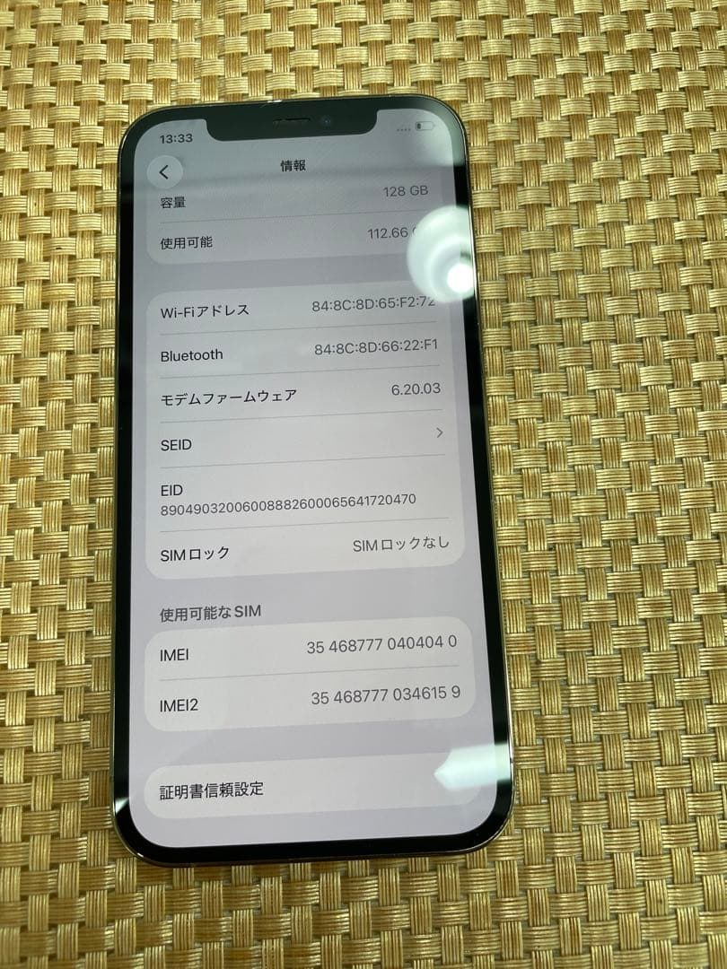iPhone 12 Pro 128 GB ゴールドSIMフリー【4040】