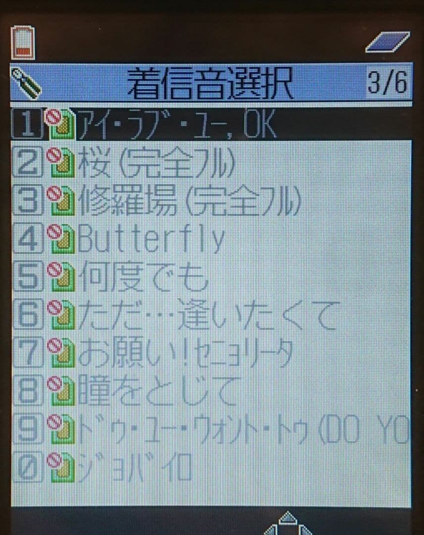 美品 レア ドコモ docomo P900iv BLACK ブラック ガラケー