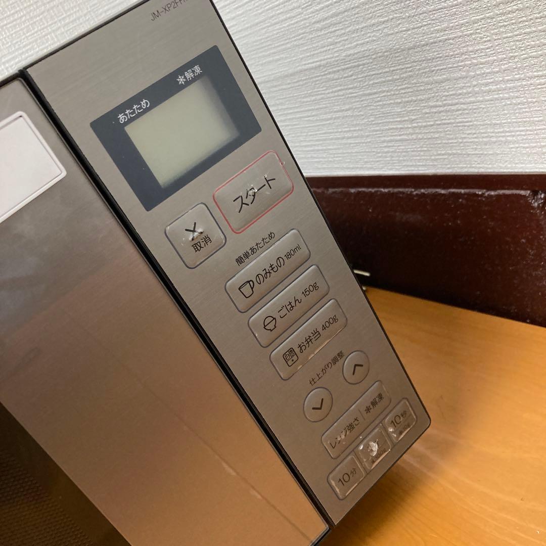 ハイアール 冷蔵庫 洗濯機 レンジ 一人暮らしセット シルバー ブラック 3点