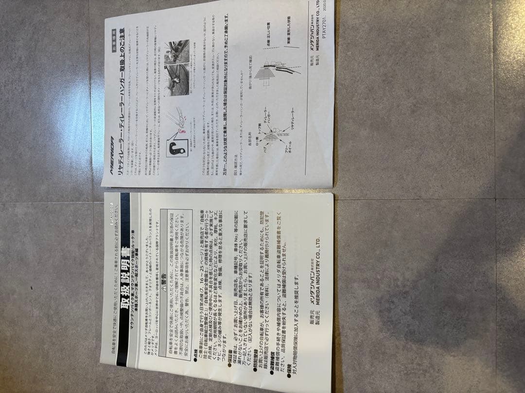 メリダ　MERIDA クロスバイク GRAN SPEED 100-D