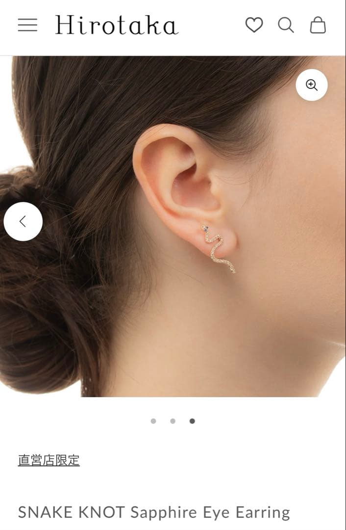 アクセサリー Hirotaka Sapphire Eye Snake Earring