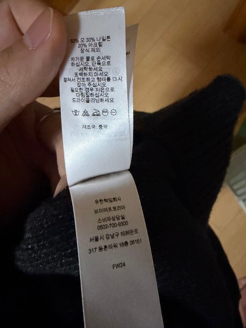 トップス Supreme Terry Small Box Sweater M