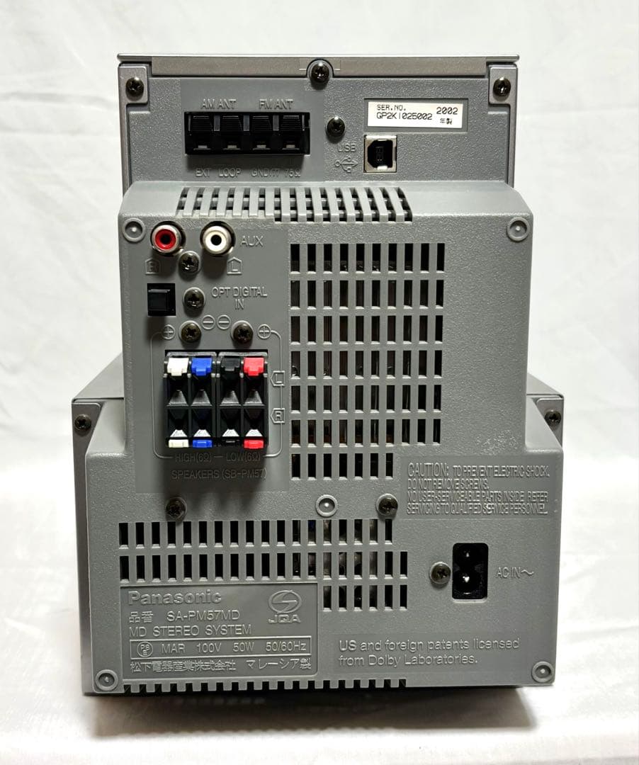 Panasonic ミニコンポ SC-PM57MD 2002年製