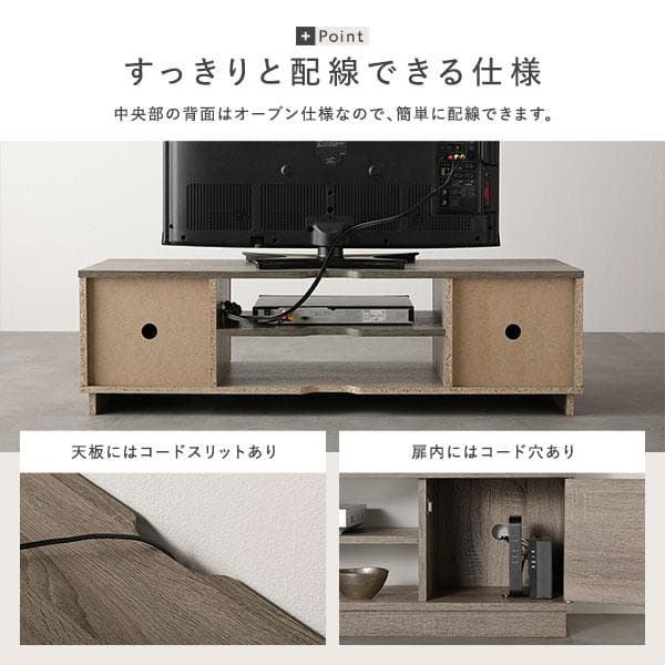 テレビ台　テレビボード　木目ホワイト　110cm