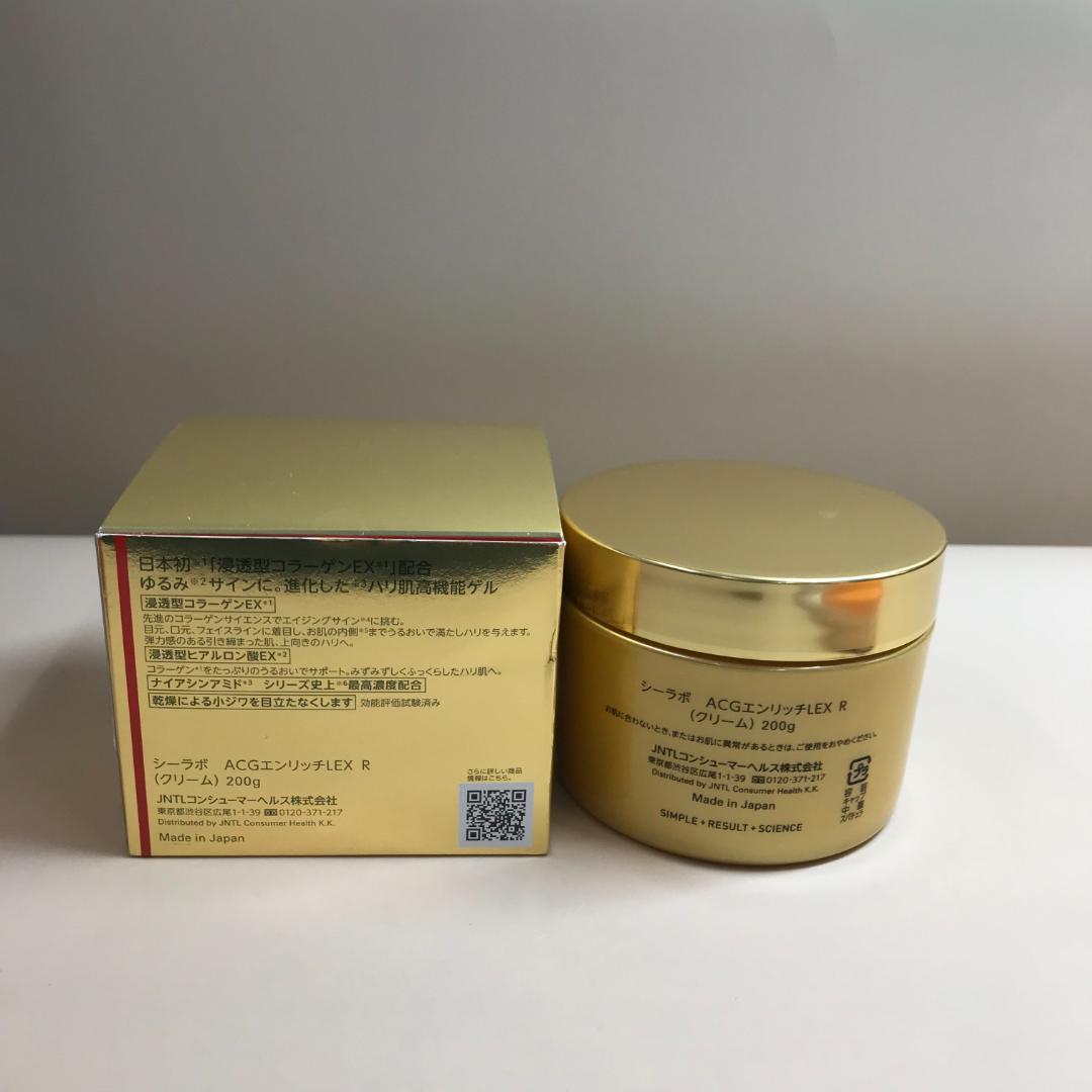 開封未使用 アクア コラーゲンゲル エンリッチ リフト EX R 200g