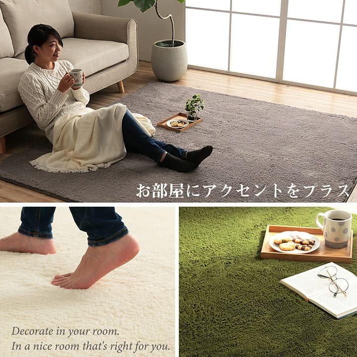 ラグ カーペット 無地 さらさら フィリップⅡ 200x250cm 送料込 畳