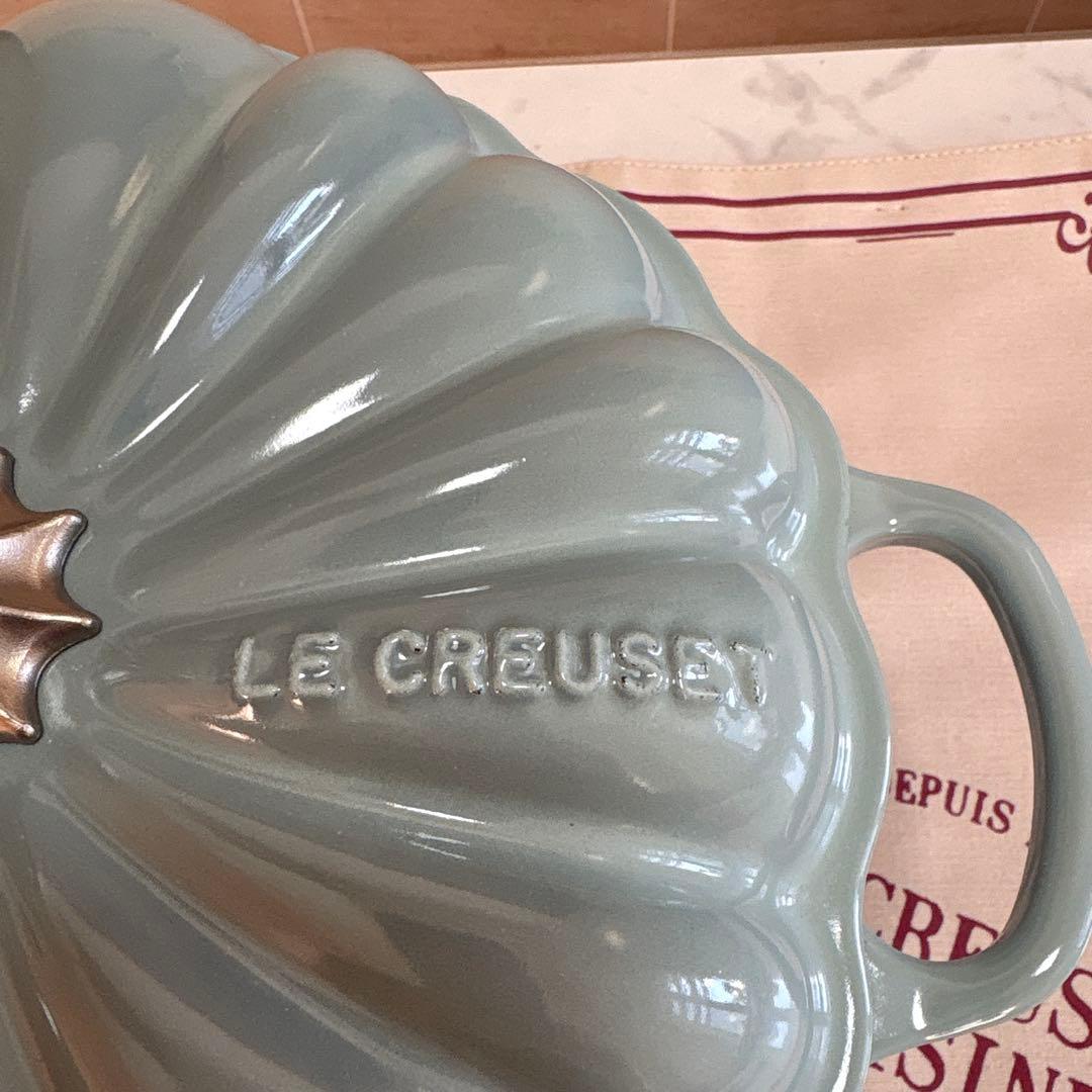 ルクルーゼ シグニチャー ココット・パンプキン 24cm シーソルト