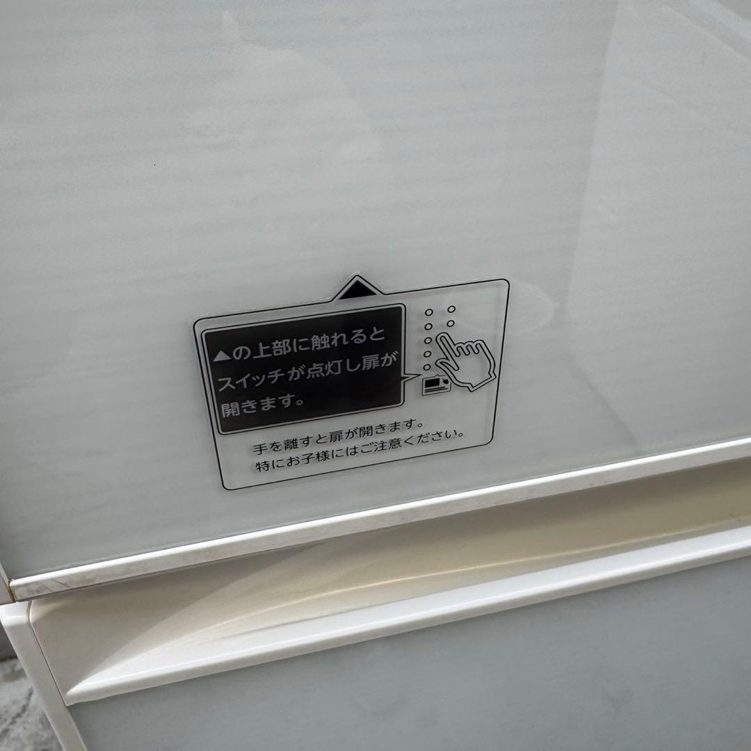 128⭐️2017年製美品★東芝冷蔵庫　自動製氷付き　ガラス扉大型5ドア　410L