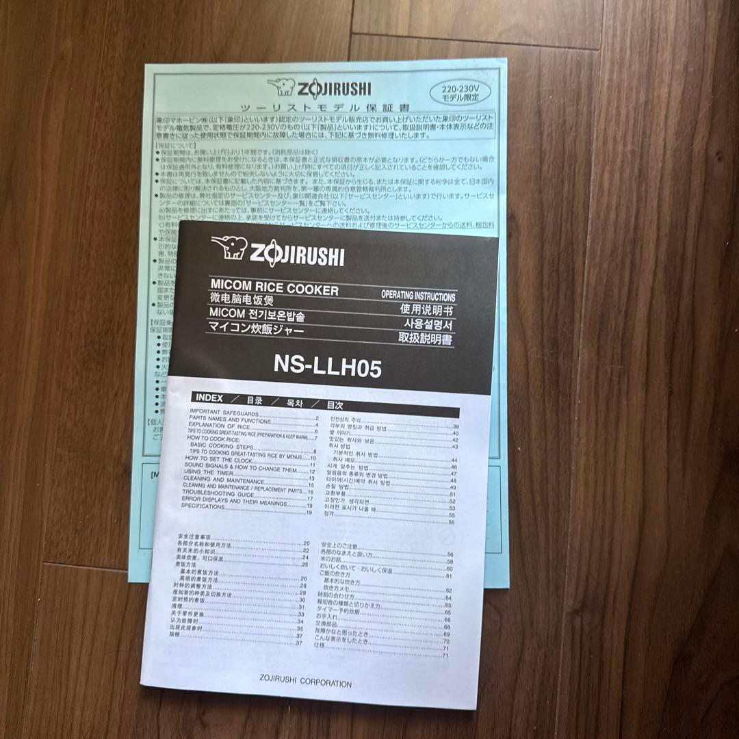 Zojirushi NS-LLH05-XA 炊飯器