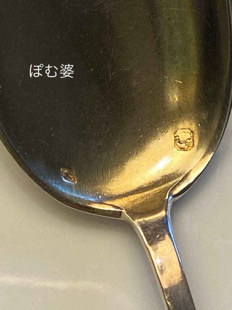 【カルディヤック】純銀 スターリング／透かしアイスクリームスプーン