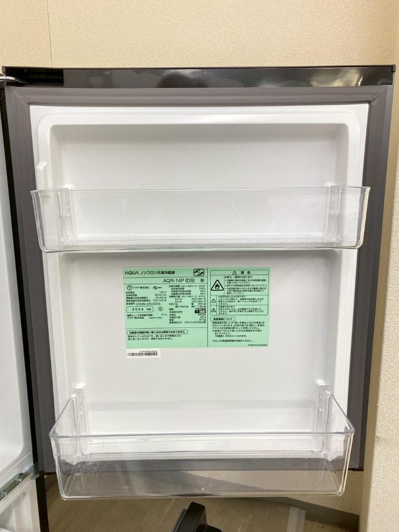 冷蔵庫 洗濯機 家電セット 一人暮らし 東京 神奈川 千葉 埼玉 F05b