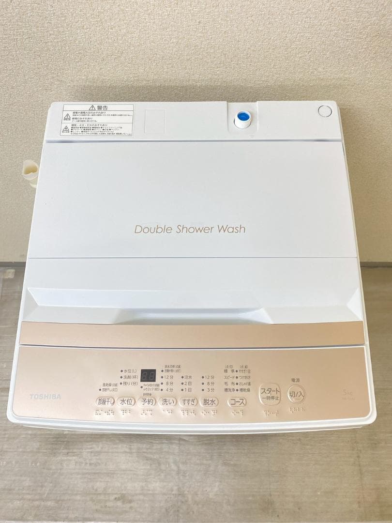 冷蔵庫 洗濯機 家電セット 一人暮らし 東京 神奈川 千葉 埼玉 F05b