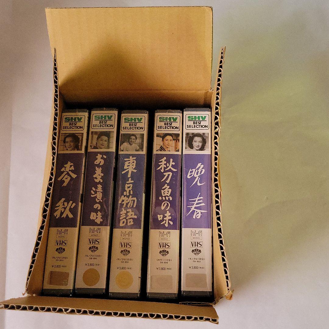 【未開封】小津安二郎 名作映画集 VHS 5巻セット