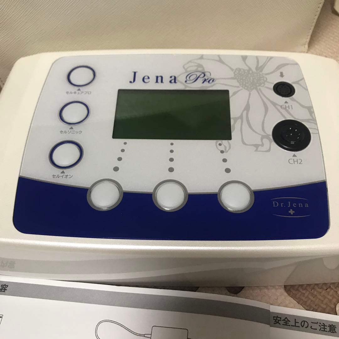 Jena pro 美顔器　セルキュアプロ