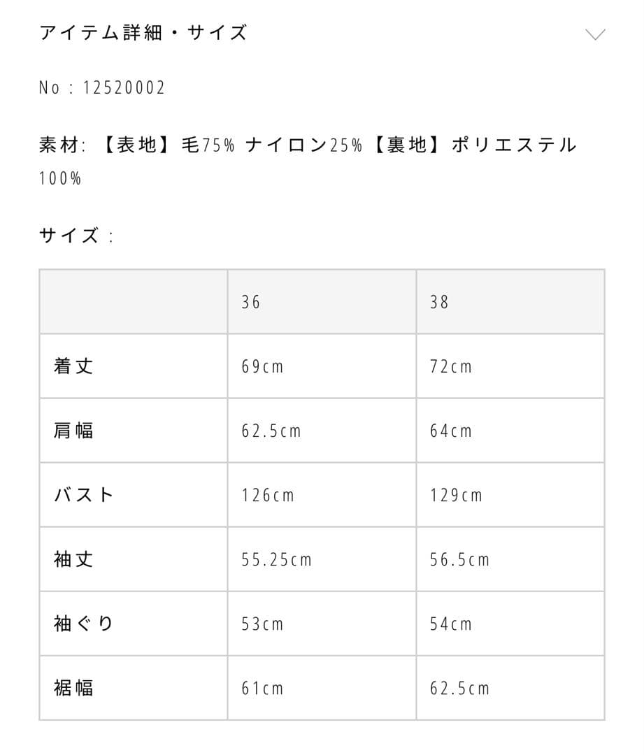 todayful Standcollar Boucle Jacket 黒38