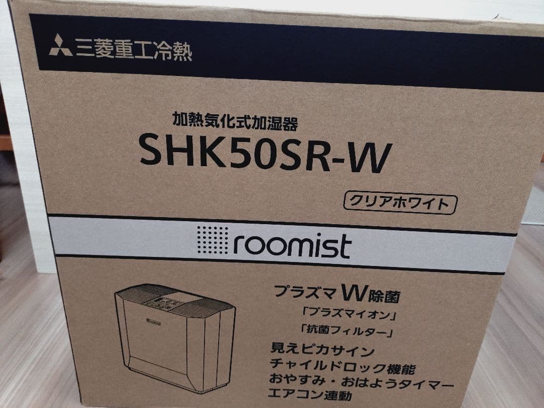 SHK50SR-W roomist 加湿器 クリアホワイト ハイブリッド