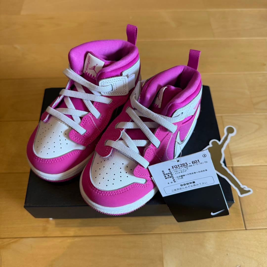 新品 NIKE ジョーダン 1 MID RM イージーオン 14cm