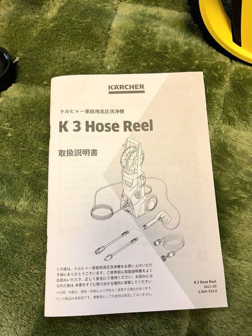 【使用1回】高圧ホースなしKARCHER K 3 Hose Reel 高圧洗浄機
