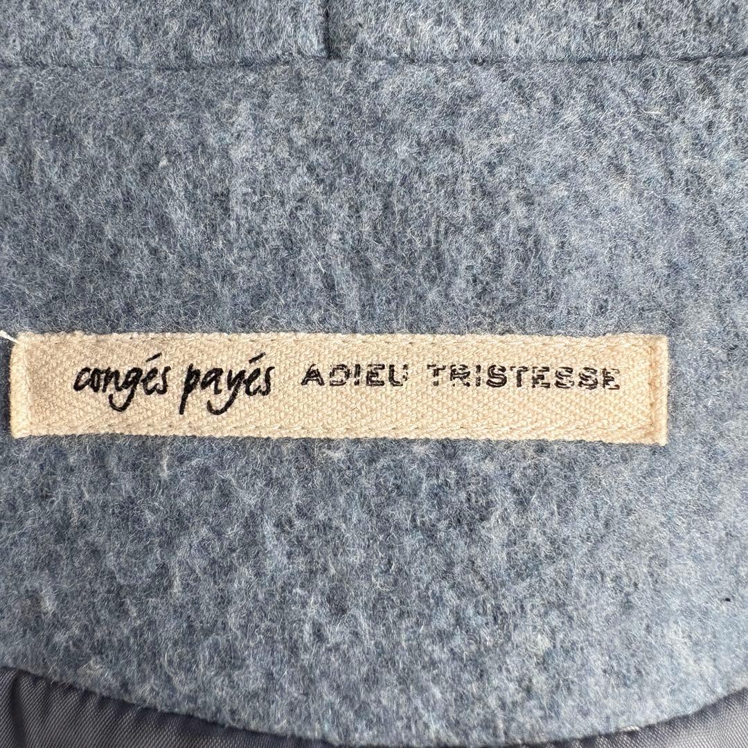 conges payes イタリア生地 フードコート 青 F ゆったり