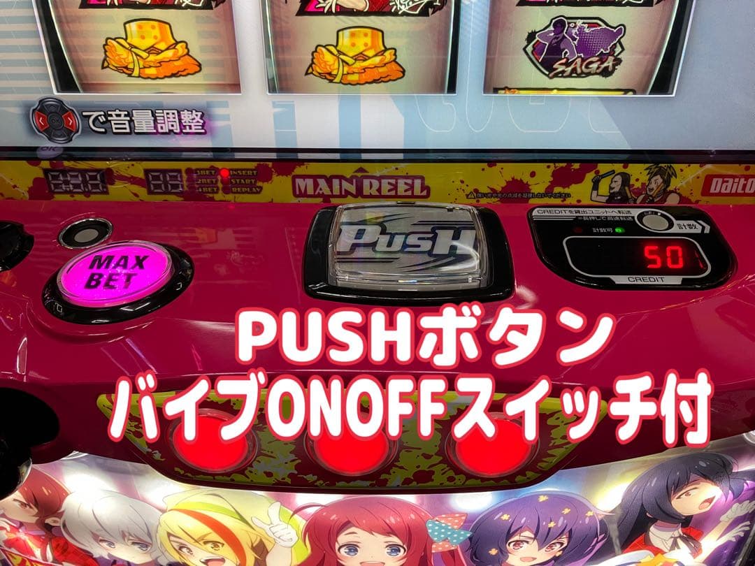 スマスロ実機 パチスロ Ｌ ゾンビランドサガ 簡易ユニット付⭕️送料無料⭕️