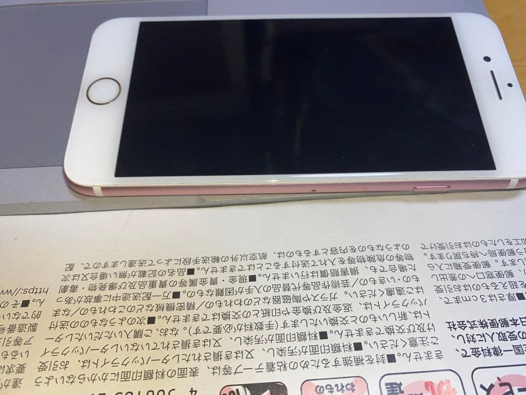 携帯電話本体 Apple iPhone 7