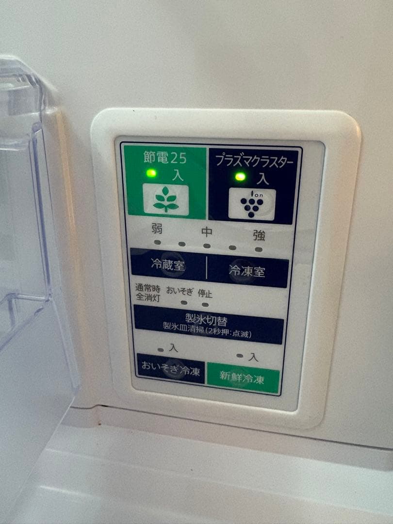 【Fy】SHARP SJ-GW35C 冷蔵庫 350L 両開き