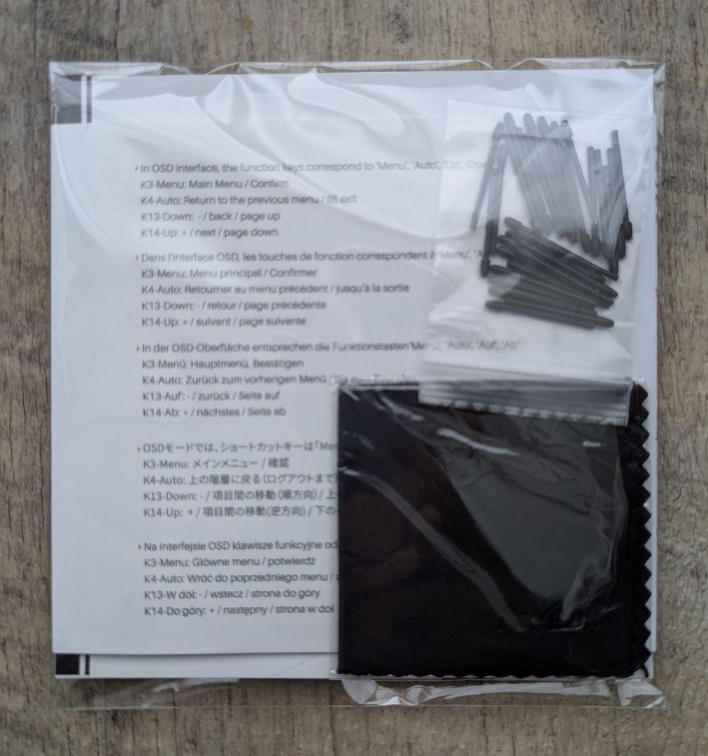 ARTISUL SP1603 Type-Cケーブルセット