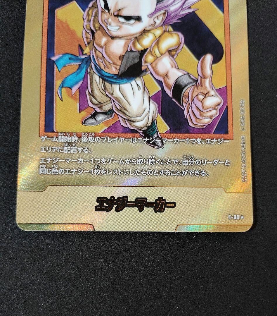 フュージョンワールド　エナジーマーカー　金　40巻