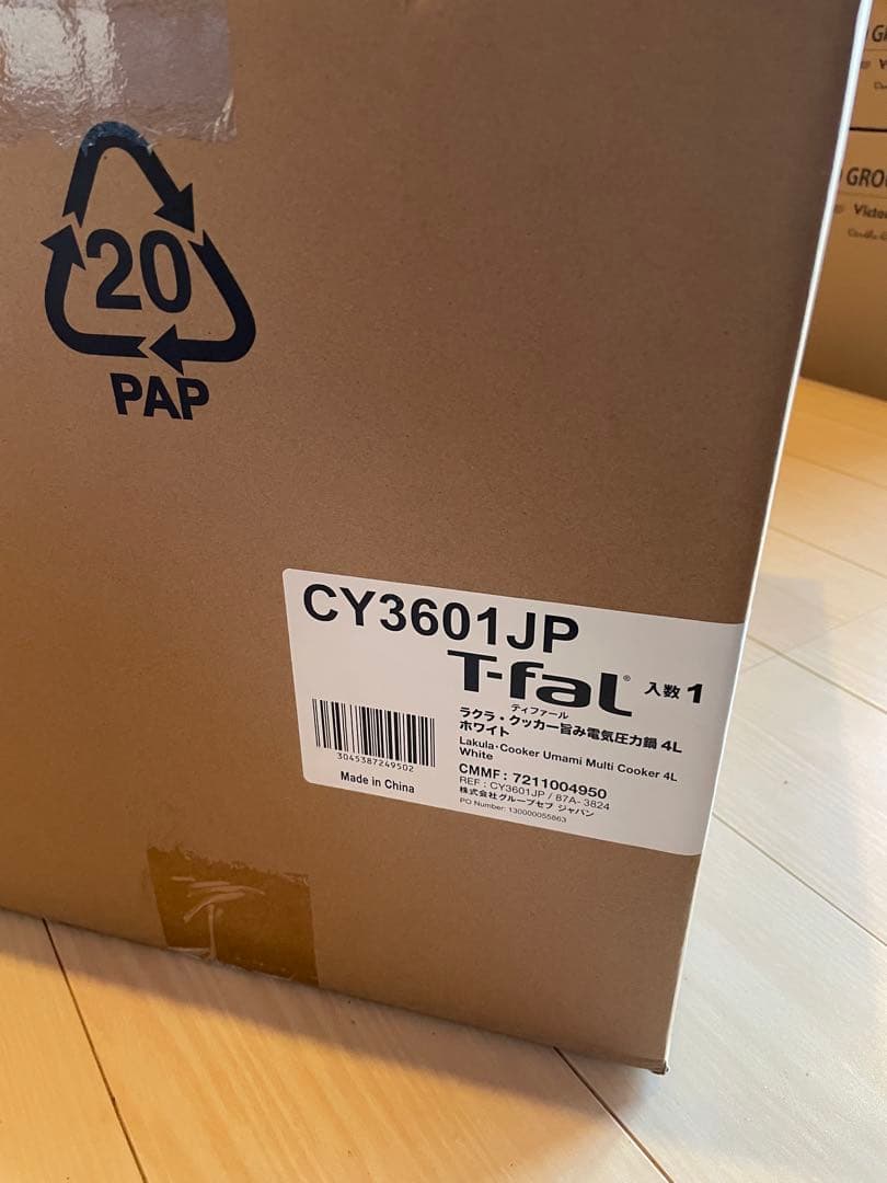 【新品未開封】T-fal ティファール ラクラクッカ CY3601JP