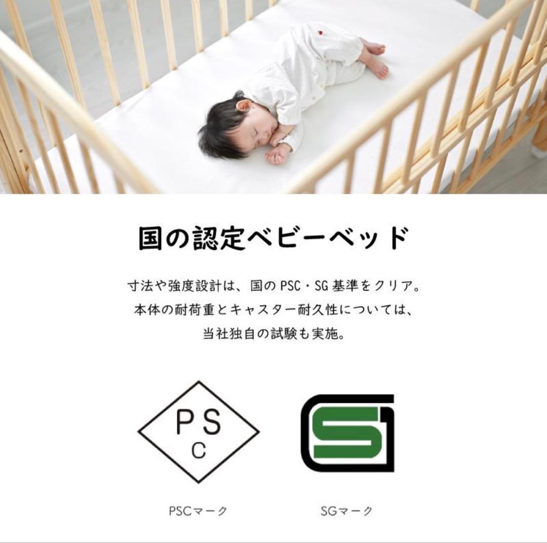 【極美品】ノモック ミニ Wオープンハイタイプ　ベビーベッド