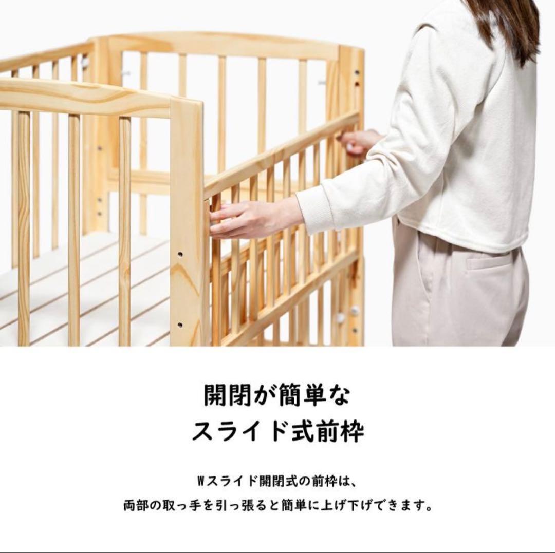 【極美品】ノモック ミニ Wオープンハイタイプ　ベビーベッド