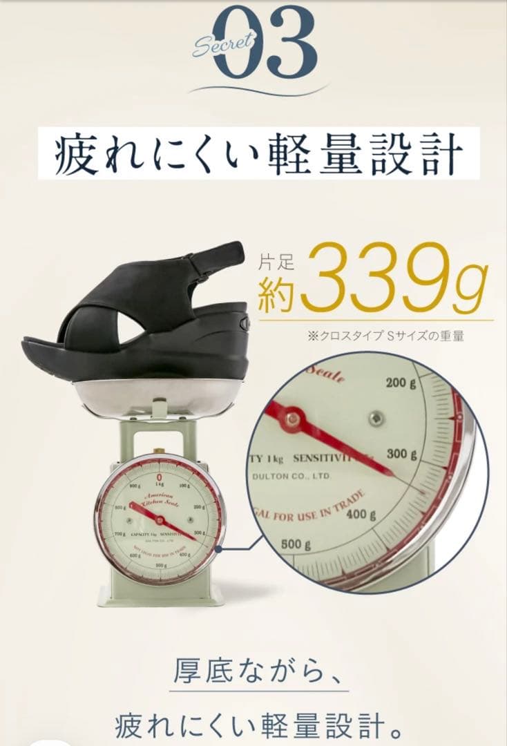 【完全未使用】アメプラ厚底×コンフォート「ヒールアップ」10センチ