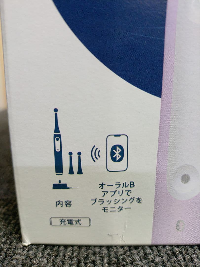 442☆ ブラウン 電動歯ブラシ オーラルB iO4