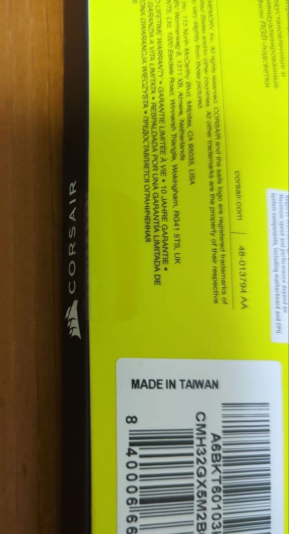 箱潰 CORSAIR DDR5-6600MHz 32GB デスクトップ用メモリ