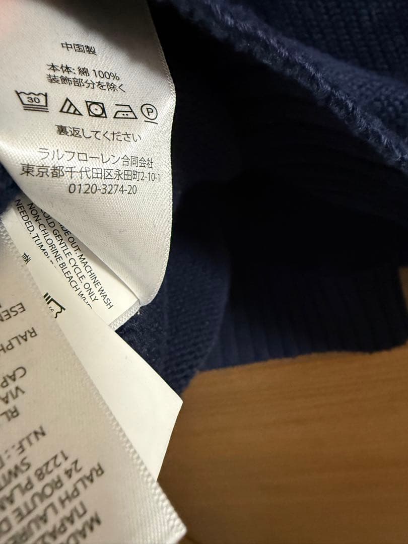 ラルフローレン　コットン　ニット　セーター　ネイビー　赤刺繍　M ポロ