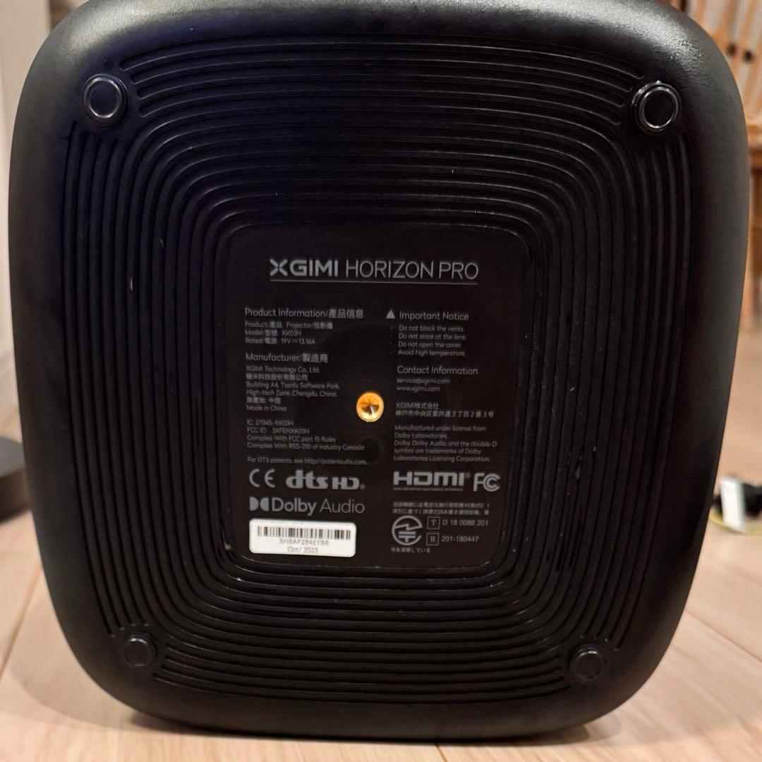 【スタンド付】XGIMI HORIZON Pro ホームプロジェクター