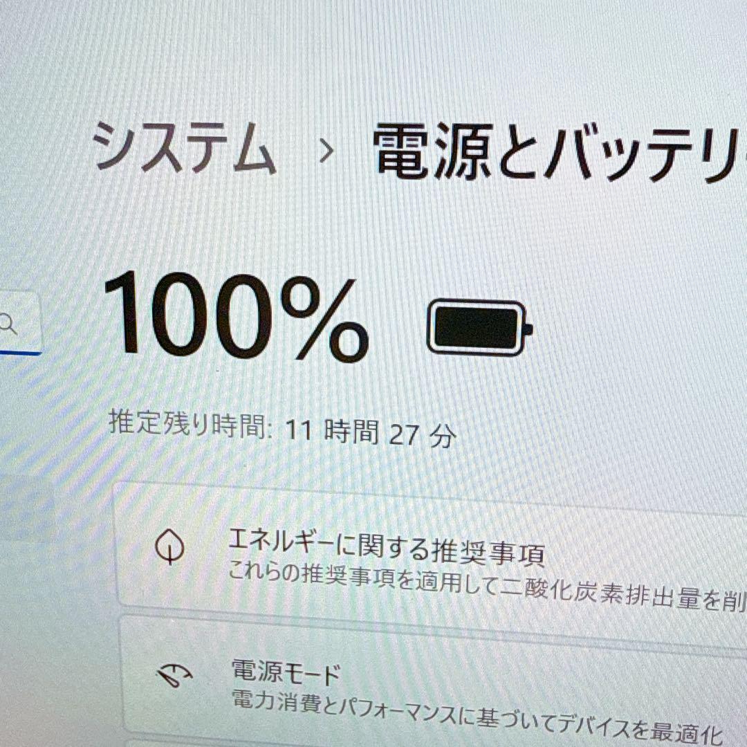 贅沢16GB 極速i7‼️windows11 SSD薄型ノートパソコン フルHD