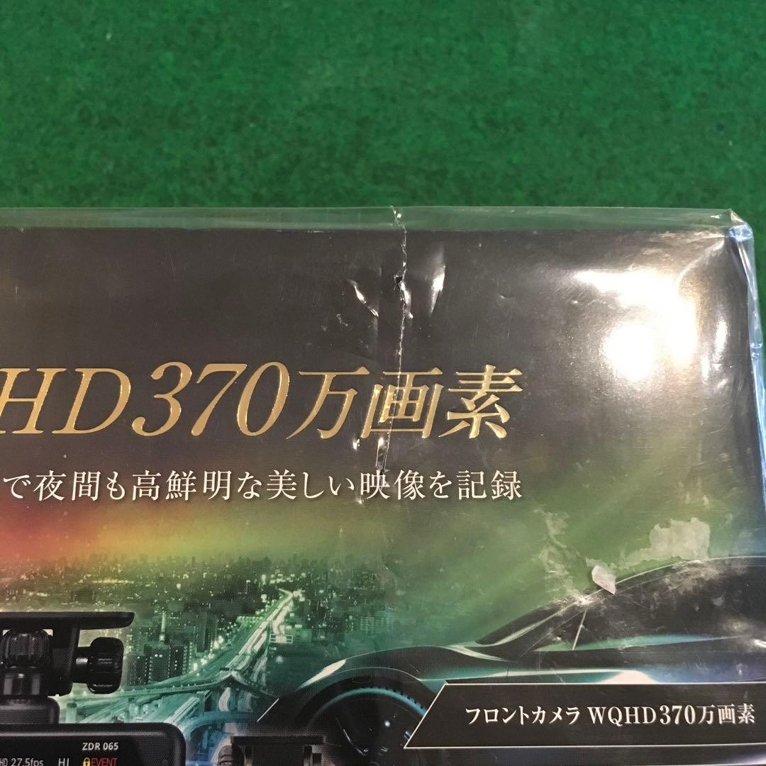 COMTEC コムテック　ドライブレコーダー　ZDR065 新品未開封
