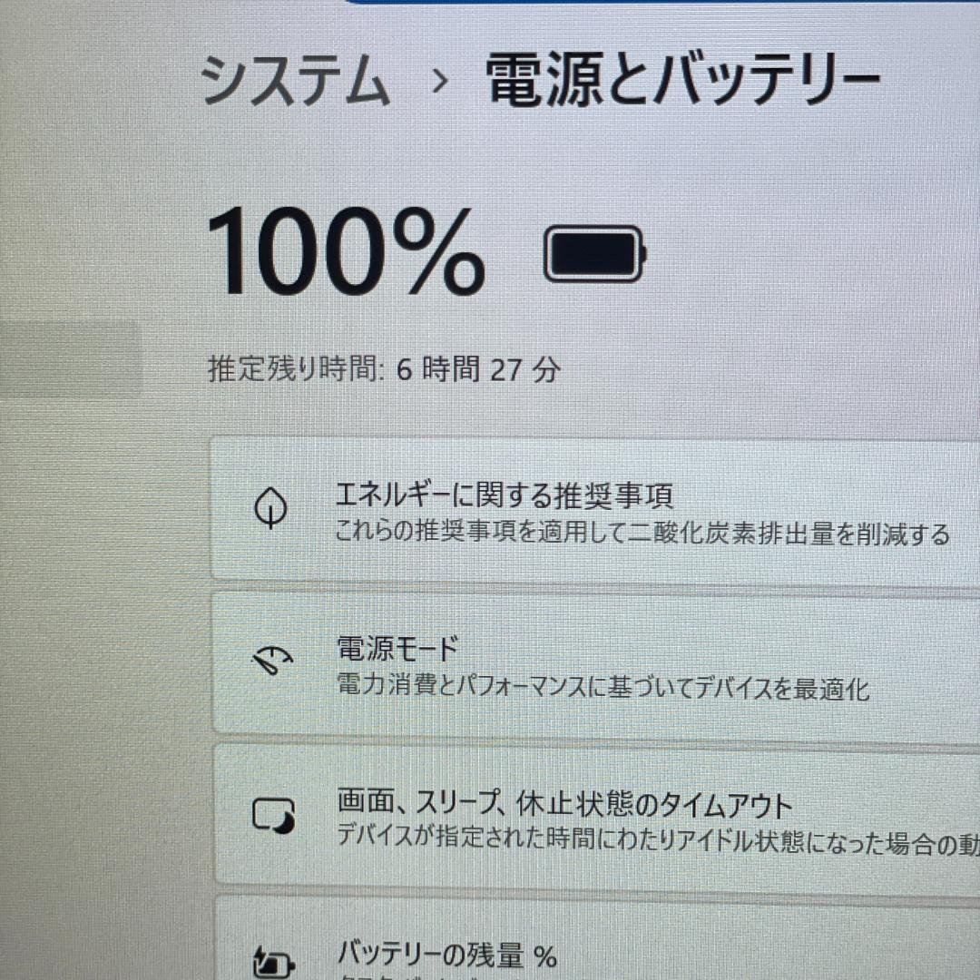 HP ProBook 455 G10 Ryzen5 ノートPC 2023年製