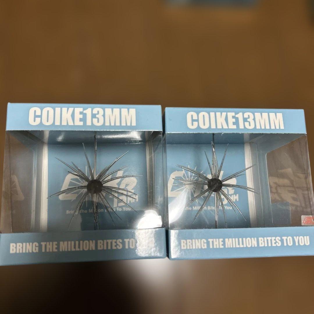 ハイドアップ　コイケ 13mm 5個セット