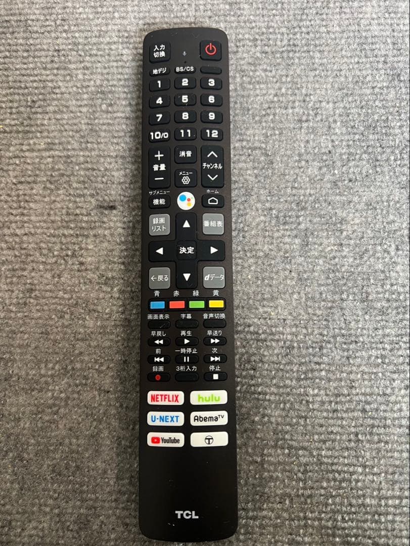 TCL 32インチ フルハイビジョン液晶テレビ 2023年製　新品未使用