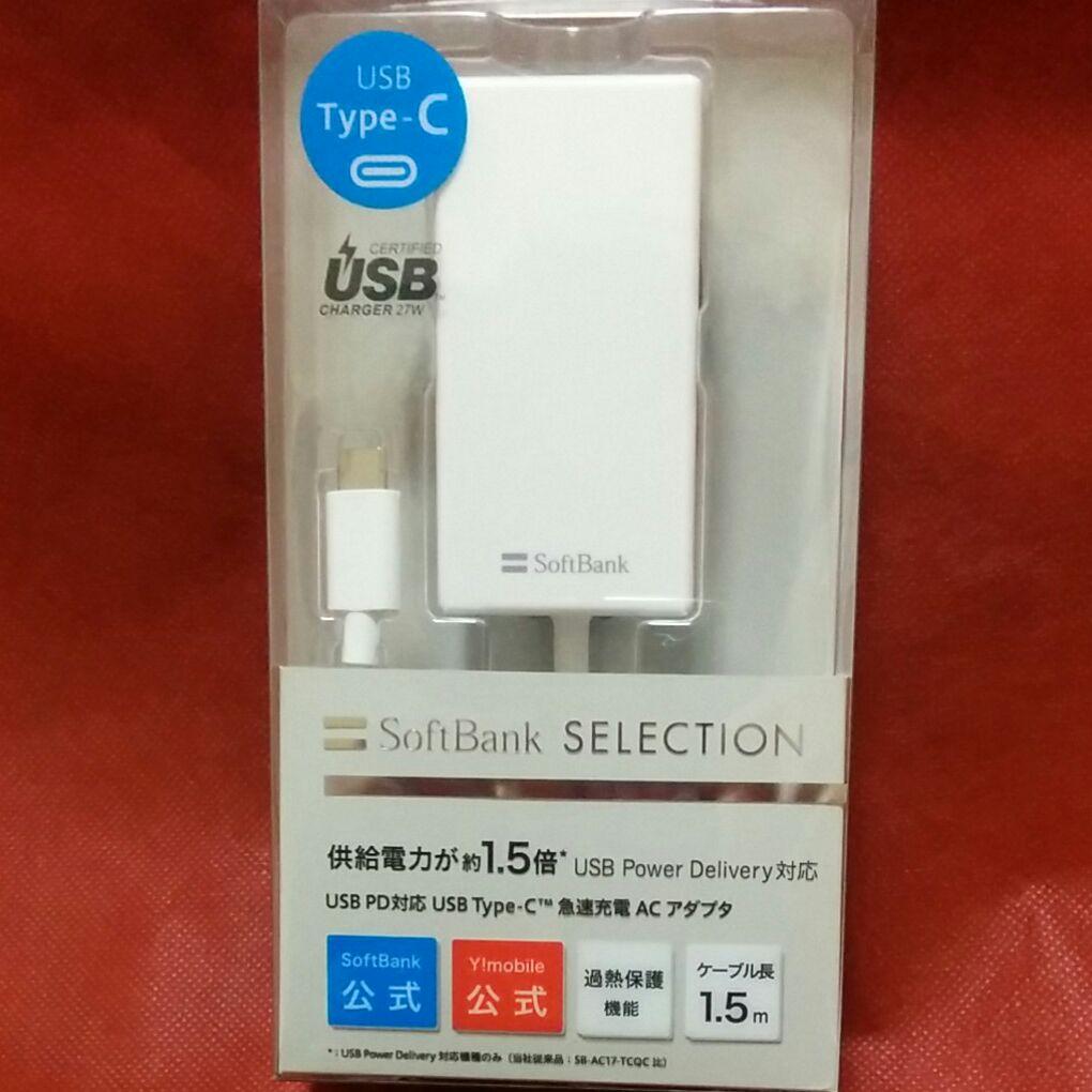 送料無料　かんたんスマホ2セット　最強保護ガラス&急速充電器◼未使用品